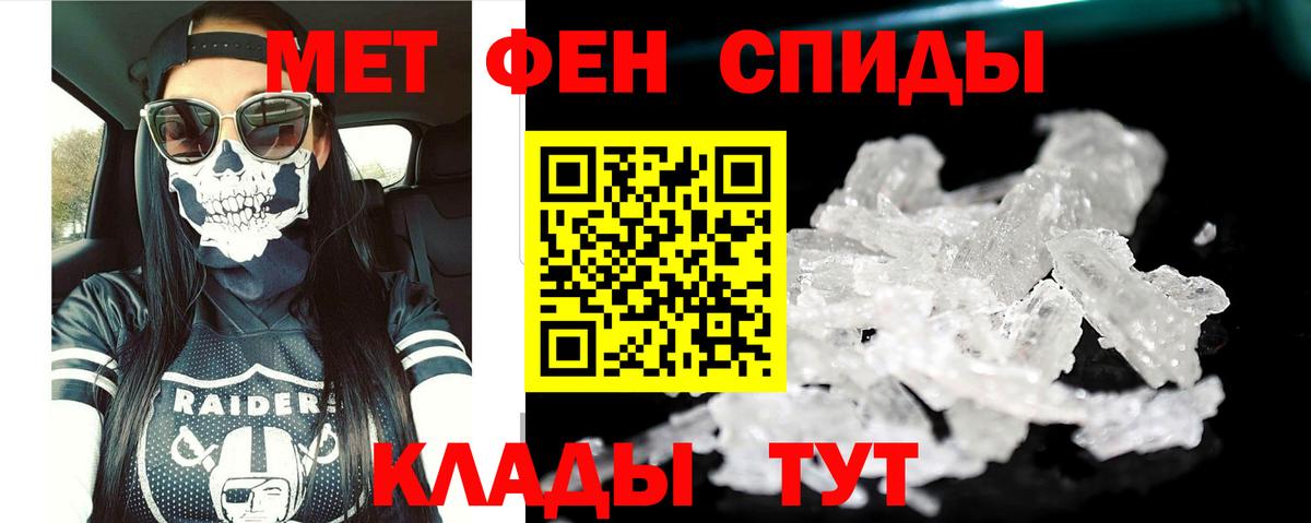 Амфетамин  АМФ Розовый  Вход с VPN  Чебоксары 