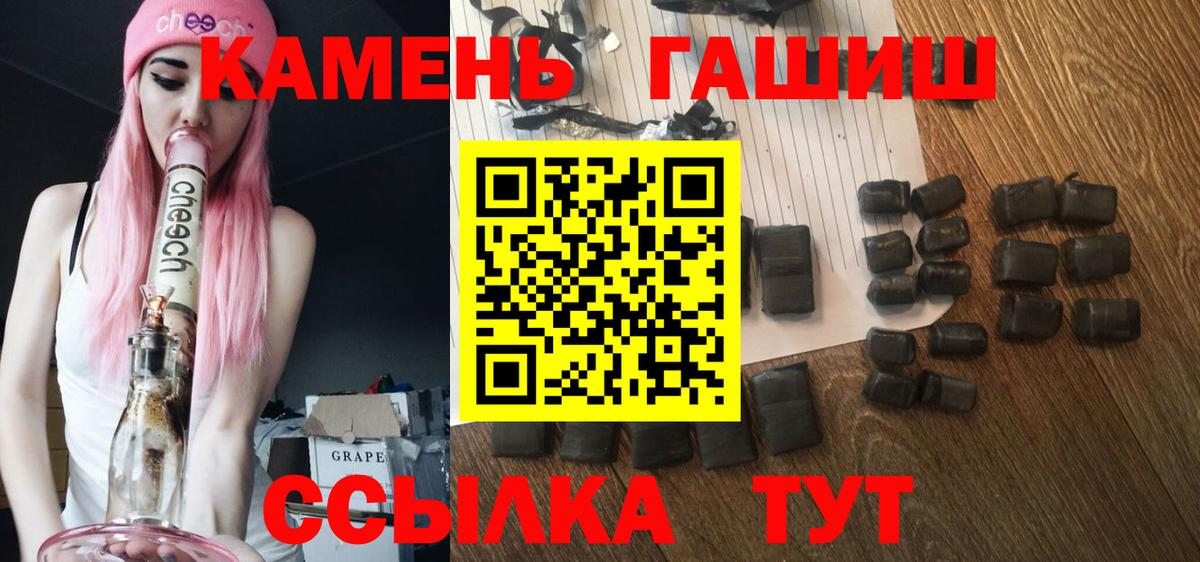 Чебоксары  Гашиш hashish  Гашиш hashish  Вход с VPN 