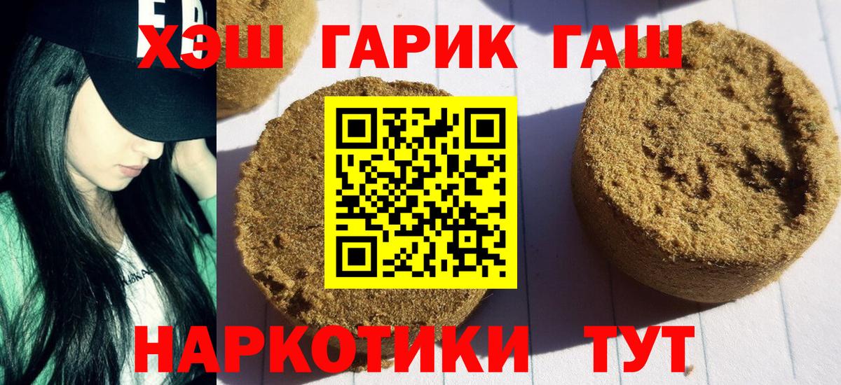 Гашиш Ice-O-Lator Чебоксары