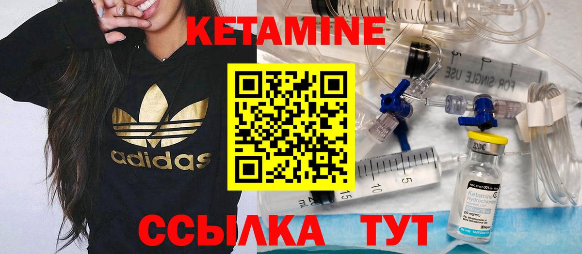 КЕТАМИН VHQ  OMG ONION  Вход с VPN  Чебоксары  КЕТАМИН VHQ 