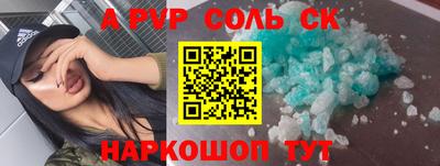 меф Пыть-Ях