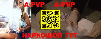 мефедрон мука Пугачёв