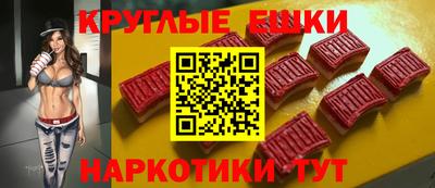 меф Пыть-Ях