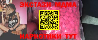 меф Пыть-Ях