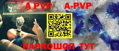 мефедрон мука Пугачёв