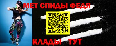 мефедрон мука Пугачёв