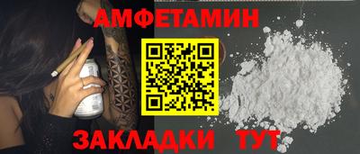 меф Пыть-Ях