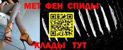 мефедрон мука Пугачёв