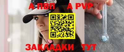 мефедрон мука Пугачёв