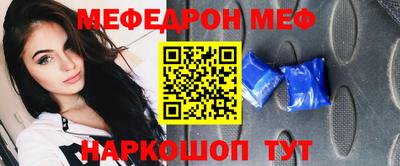 мефедрон мука Пугачёв