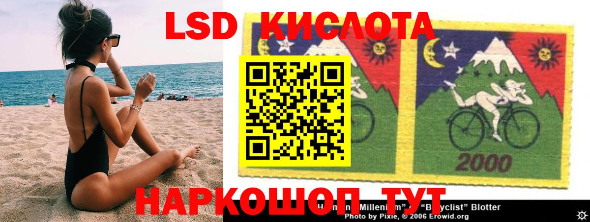 LSD-25 экстази ecstasy  ЛСД экстази ecstasy  Вход с VPN  Чебоксары 