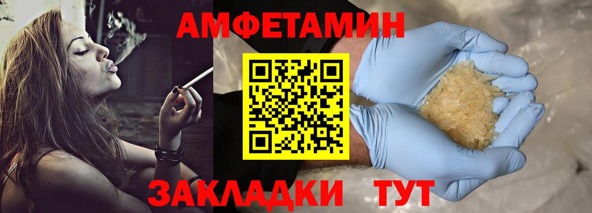 Чебоксары  Первитин мет  Первитин мет  Вход с VPN 