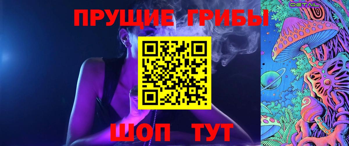 Псилоцибиновые грибы GOLDEN TEACHER  Галлюциногенные грибы ЛСД  Чебоксары  Вход с VPN 