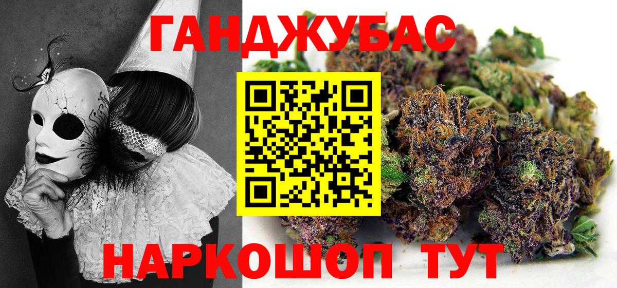 Канабис MAZAR  Марихуана ГИДРОПОН  Марихуана ГИДРОПОН  Чебоксары  Вход с VPN 